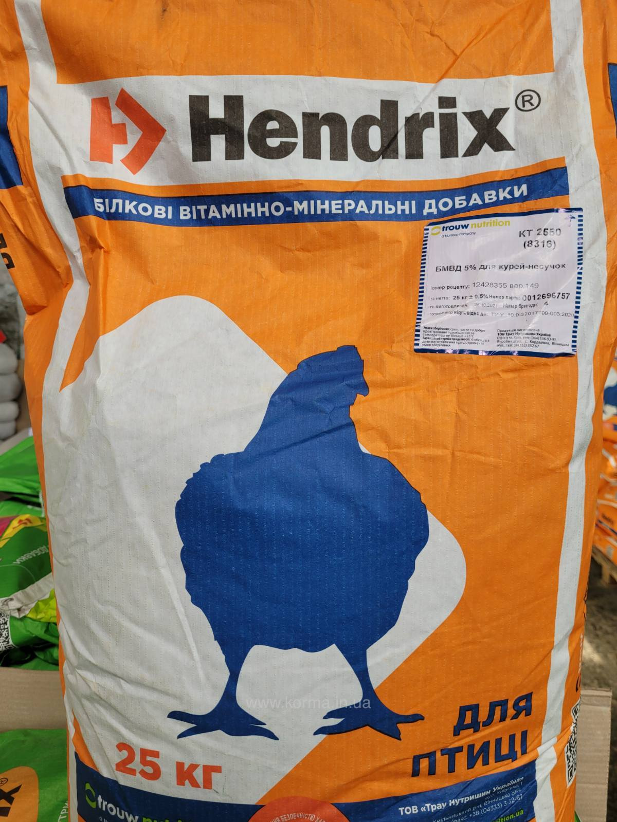 2550 БВМД для курей-несучок від 19 тижнів 5% н 1