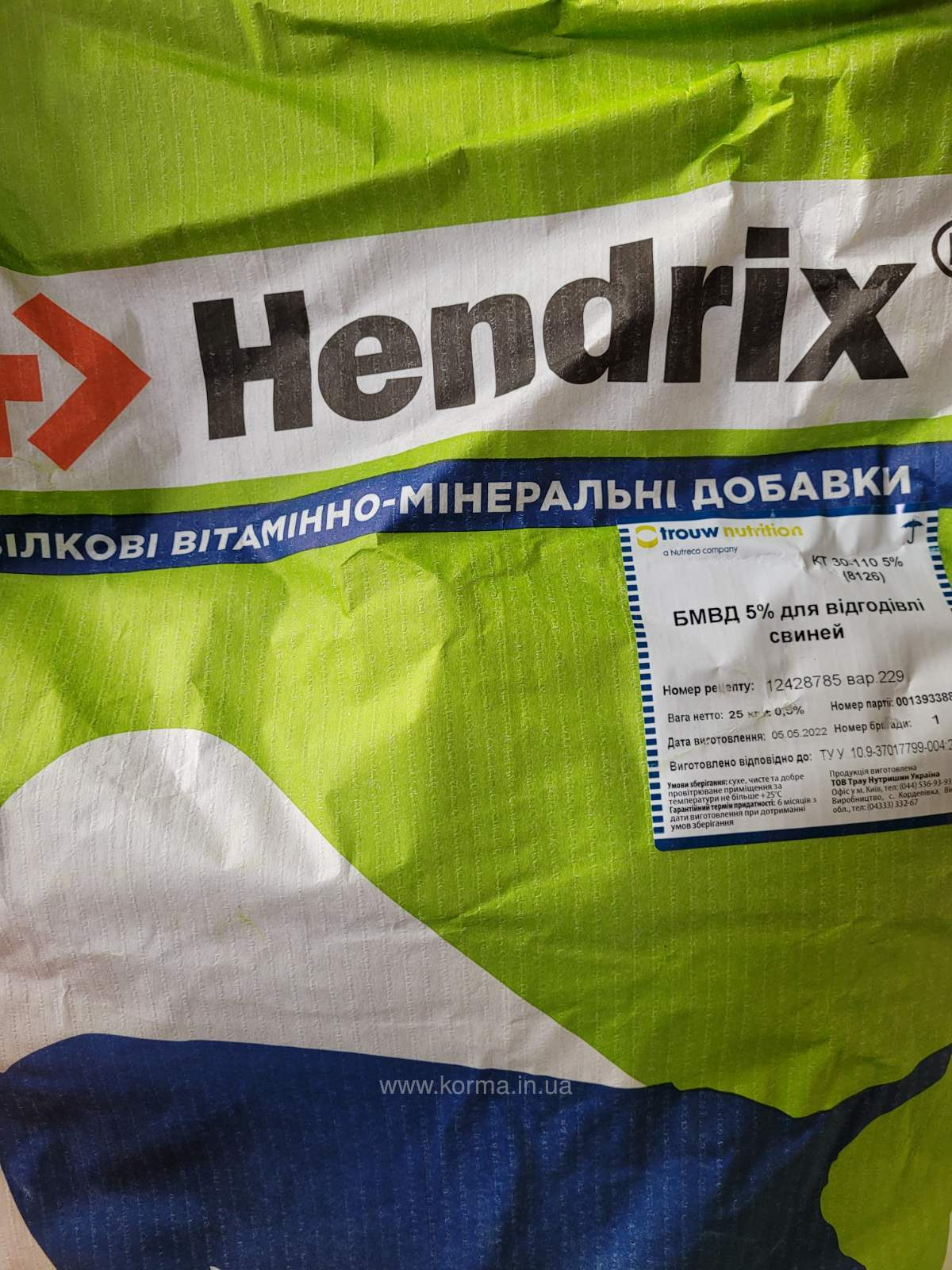 8126 «Хендрікс 30-110 " 1300 грн. (Trouw Nutrition, Україна) 5%