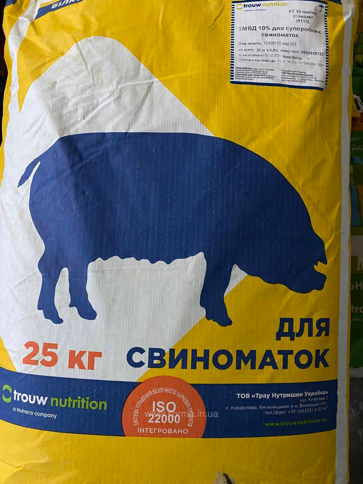 8115 БВМД для супоросних свиноматок 10% н 1