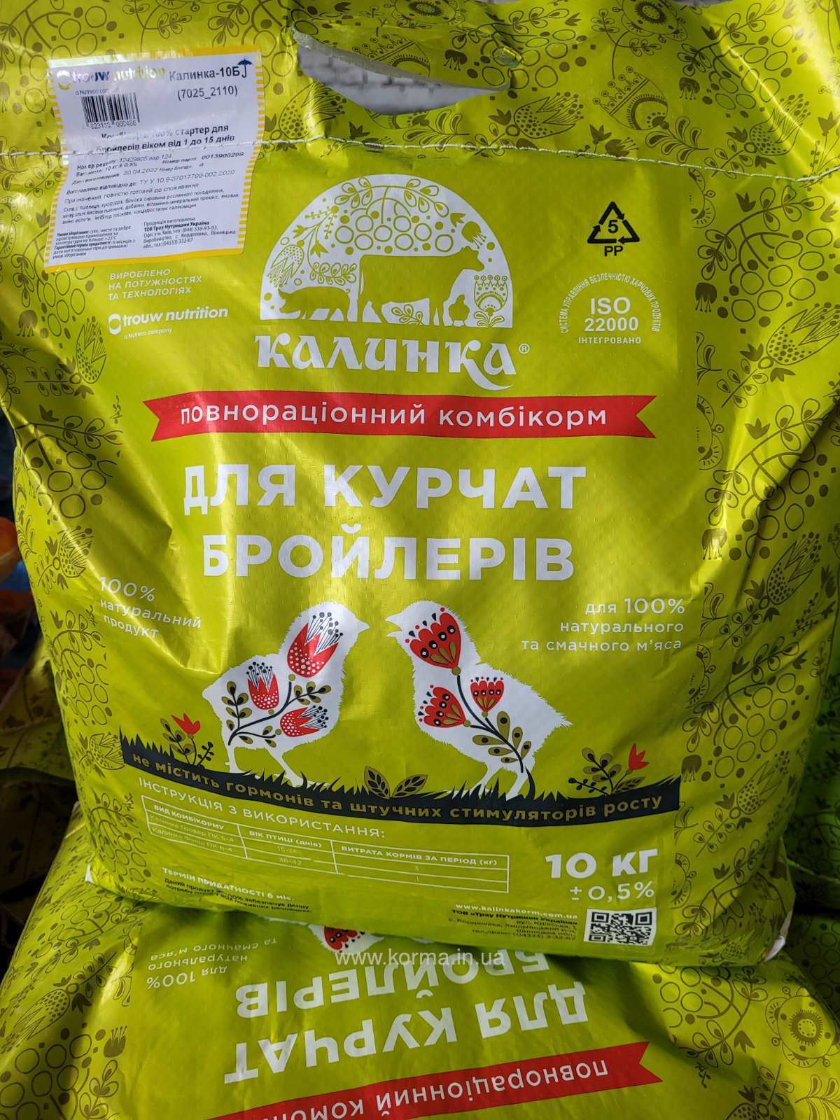 7025 100 % Корм гранульований для бройлерів з 1 по 15 день 1