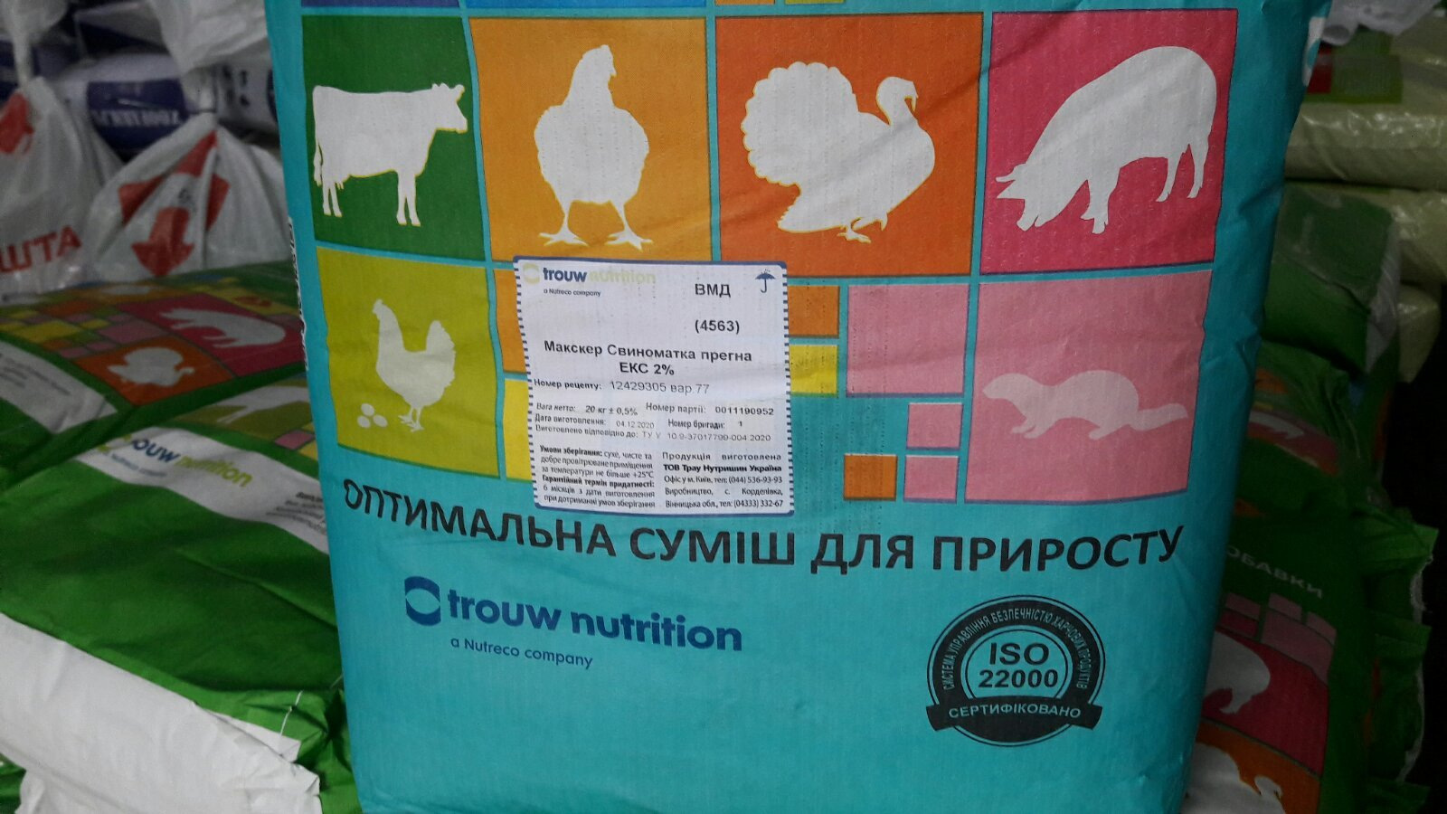 4563 Макскер (премікс) для супоросних свиноматок 2 % 1