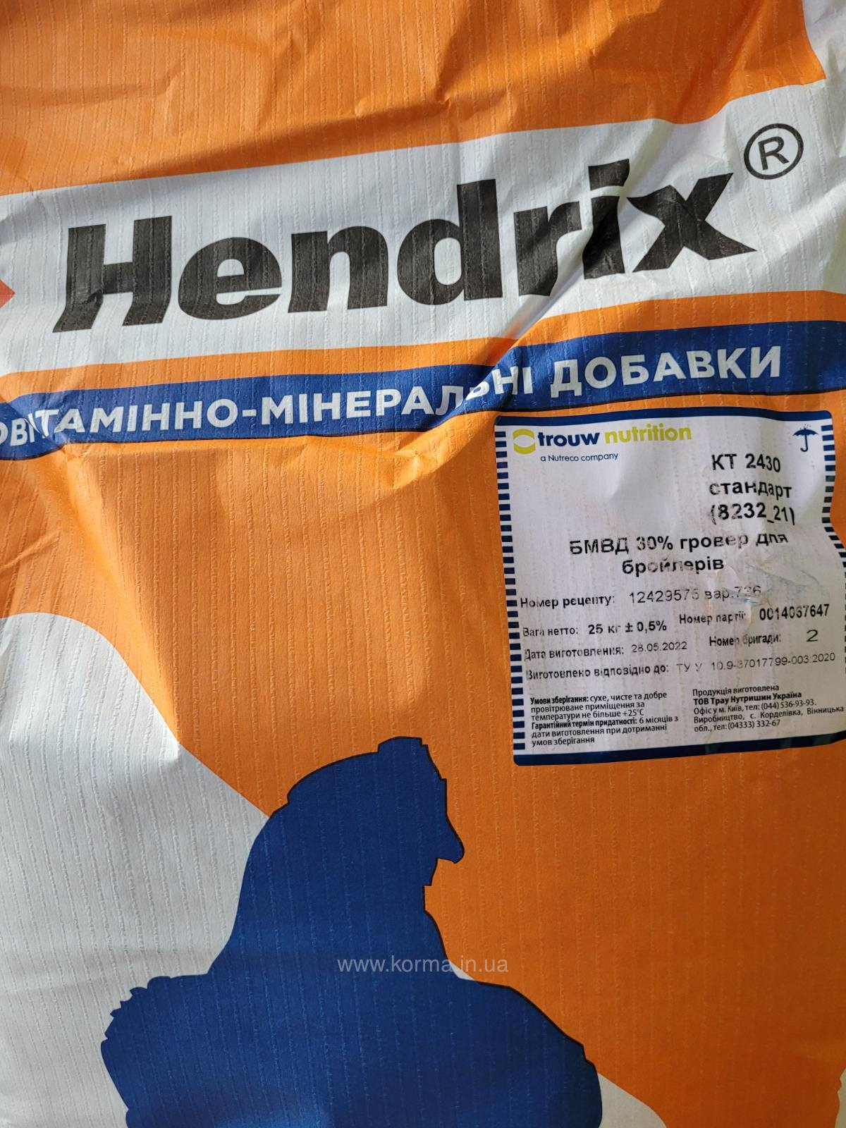 2470 (8214) 5 % БВМД для приготування фінішного корму для бройлерів