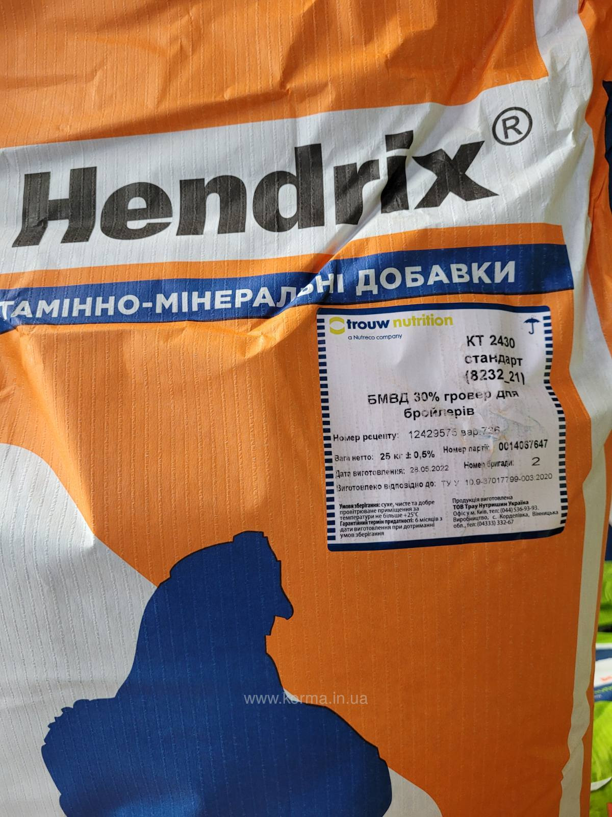 «КТ 2430 (8232/3)» (HENDRIX .Trouw Nutrition, Україна) для бройлерів